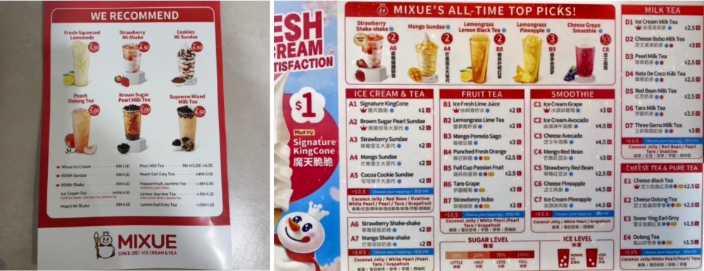 蜜雪冰城在新加坡、马来西亚分别开出首店_腾讯新闻