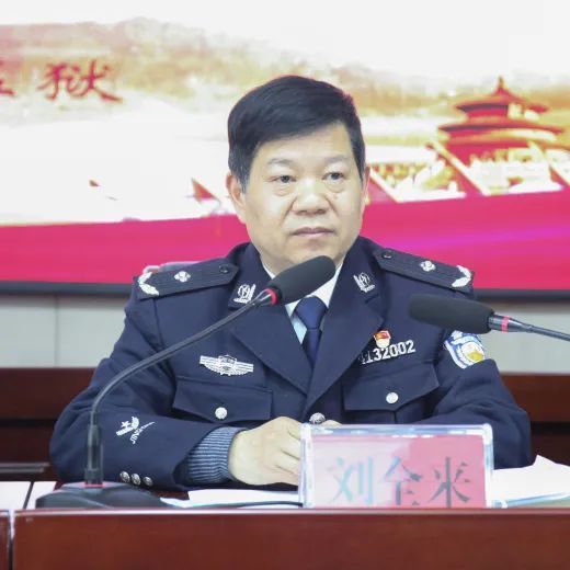 为深入贯彻讲话精神,党委副书记,政委刘全来就会议贯彻落实提出要求.