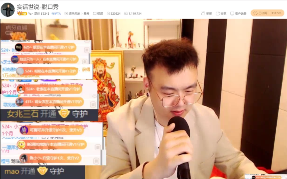 宇文泡被绿zero喊话混世给自己去火俩人相约成都见面嗨粉带节奏zero