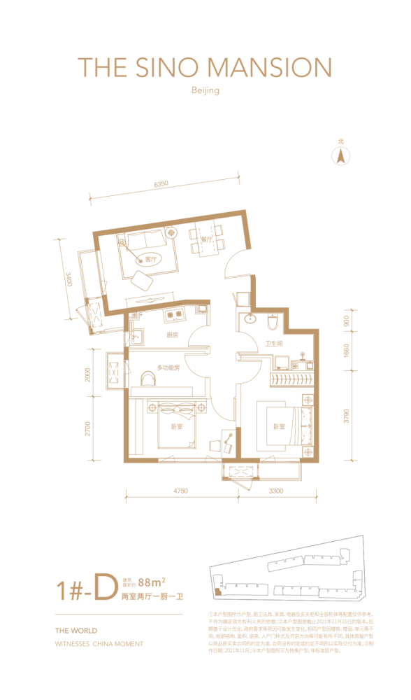 【主力户型】预约方式:点击进入展示中心来访预约(3)签约:意向购房人
