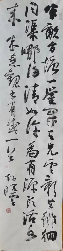 95万拍下孙晓云书法作品|书法|中国书法家协会|拍卖|中国当代名家书法