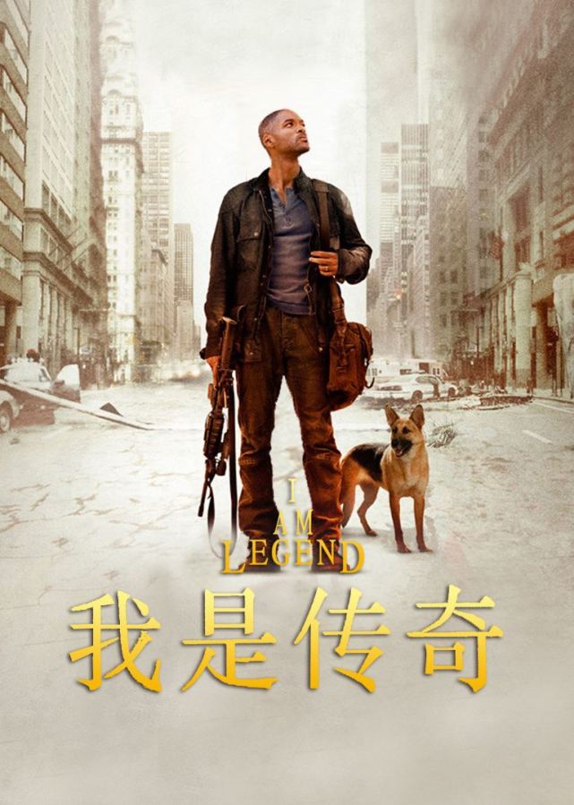 2007年电影《我是传奇》上映,且后续又出了双结局版本,但是却迟迟没有