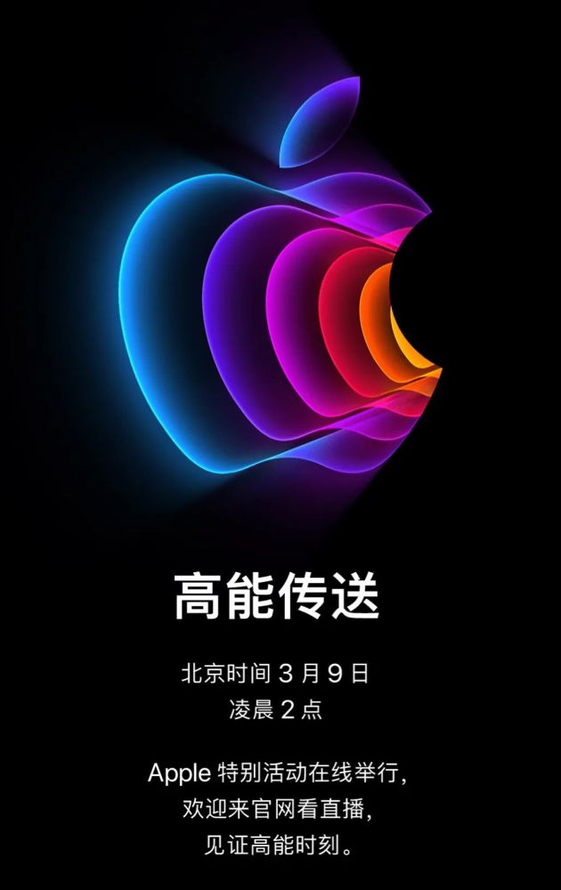 蘋果新品确定 别等iphone 14 了 電腦 天天看點