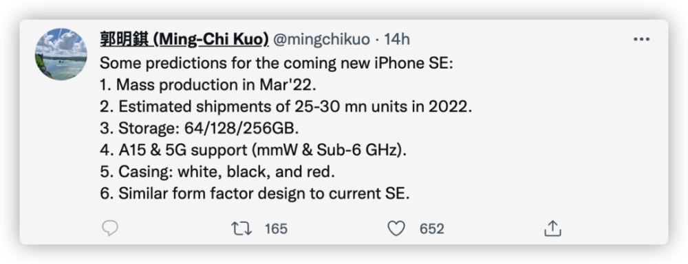 蘋果新品确定 别等iphone 14 了 電腦 天天看點