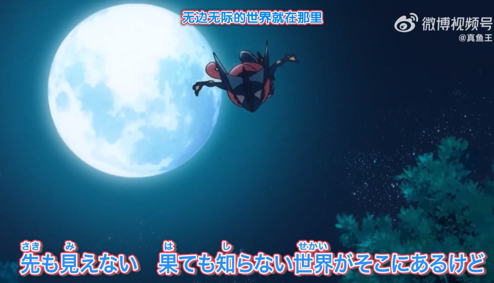 宝可梦旅途新op人气王持续回归大的要来了