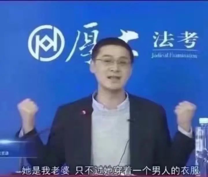 羅翔表情包