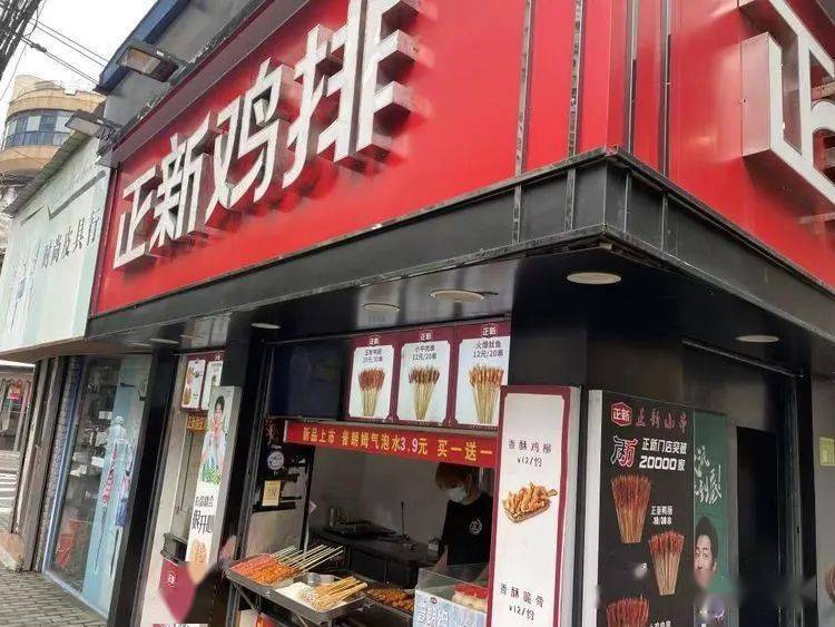 知名餐饮加盟店排行榜_成都稳坐新一线榜首!活力餐饮市场,引爆连锁加盟投资新风向!(2)