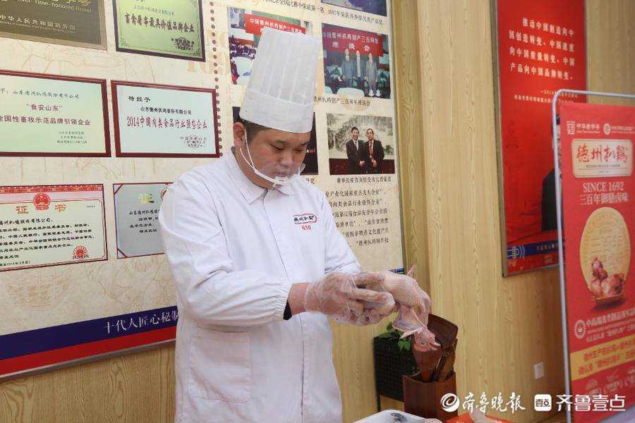 德州扒鸡品牌排行_“品”不完的山东美味,“齐鲁系”情怀品牌再焕新