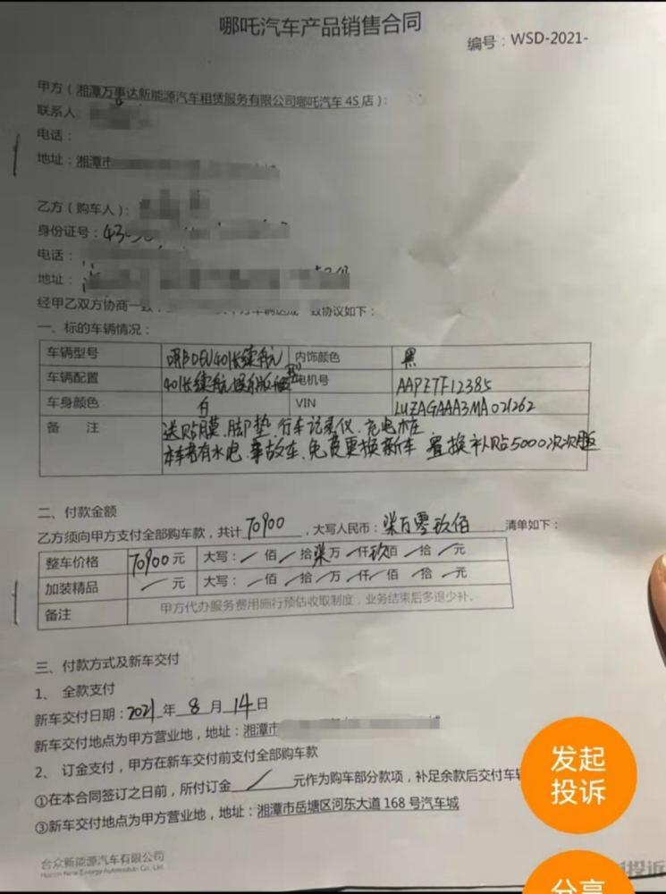 广州飞机维修公司gameco丨虚05里程紧随其后3月