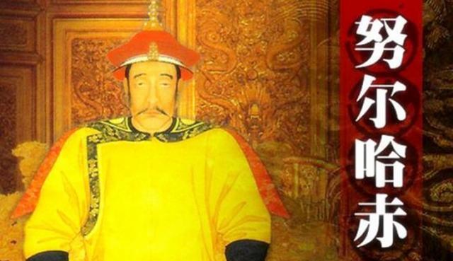 努尔哈赤儿子中最窝囊的一个人最终因为太没用竟被满门抄斩了