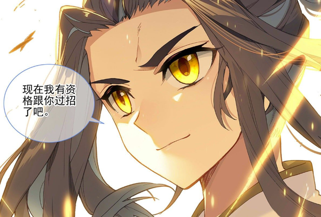 元尊:周元对上陈北风,完整版风灵纹惊艳众人