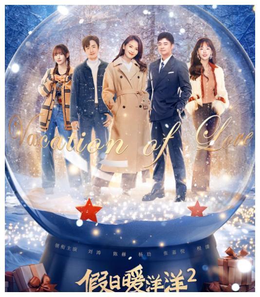 刘涛搭戏陈赫向喜剧转型?