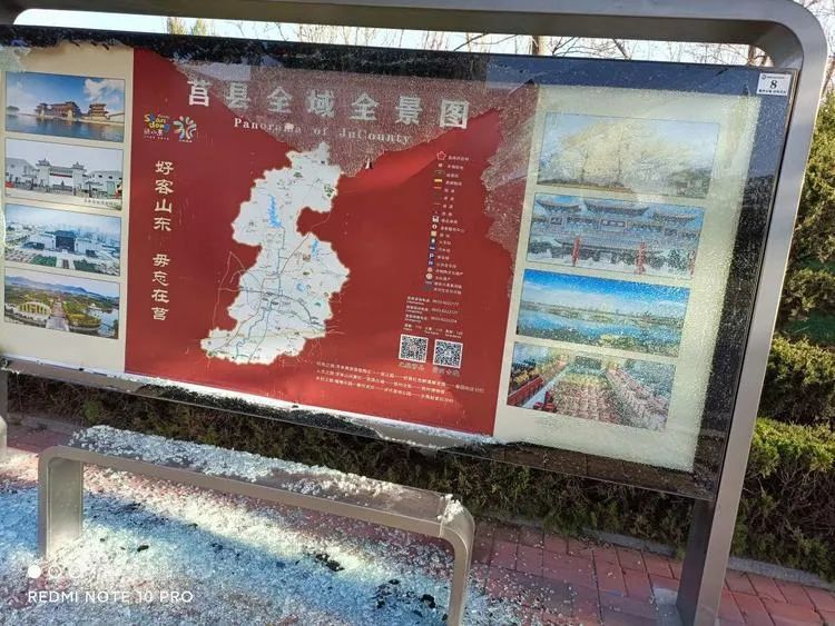 莒县新党校路北公交站牌玻璃破裂