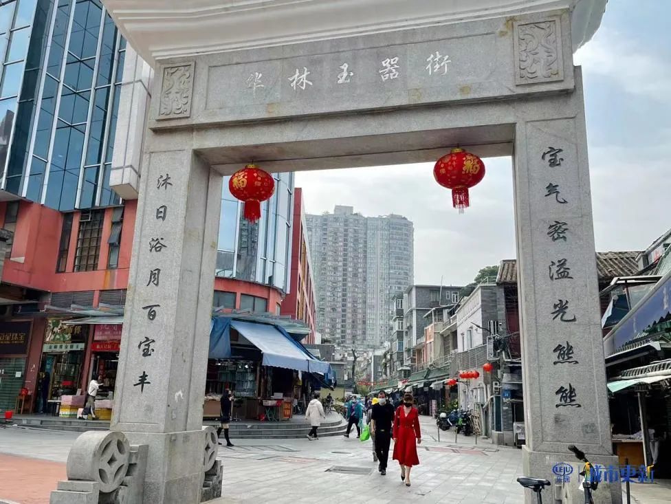 据了解,华林玉器街建于1988年,30余年间已成为颇具规模,全国闻名的的