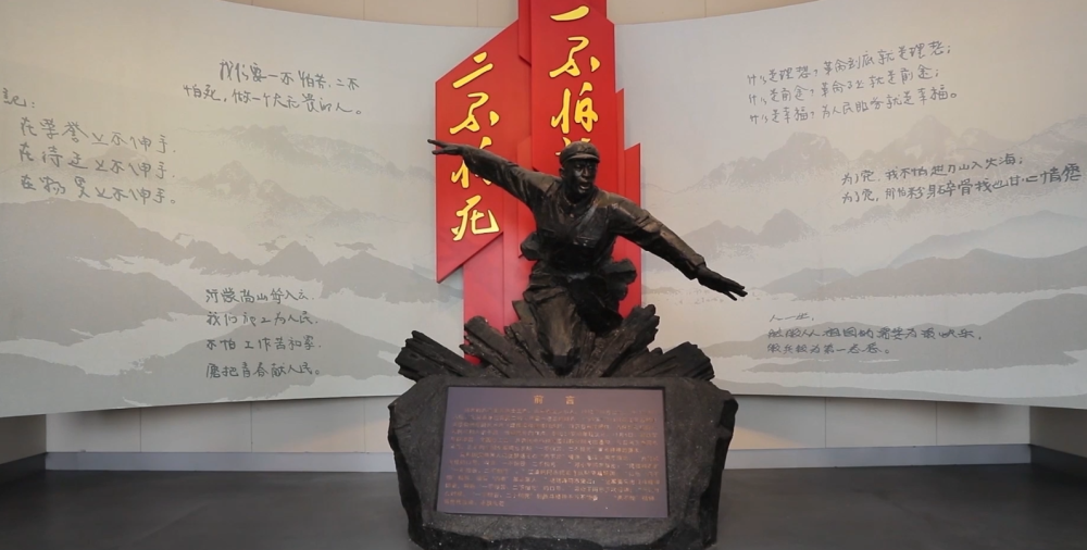 致敬功勋英模王杰英雄永流芳