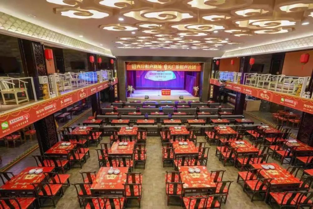 天津西岸相声剧场荣获第九届全国双服务文化建设先进集体