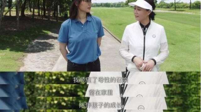 我们的婚姻曹太太自欺欺人富豪老公出轨她的态度却很意外