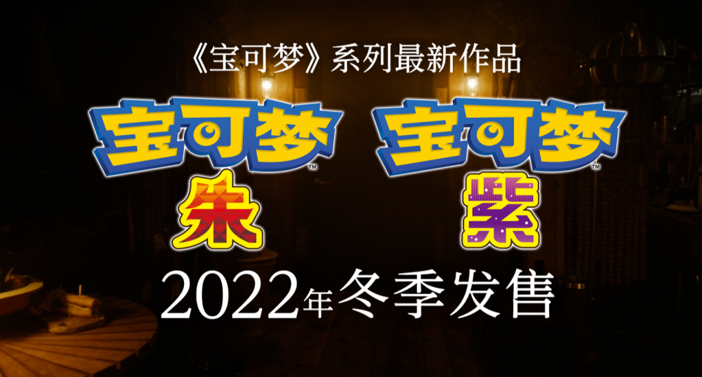 在九个世代的宝可梦作品中，哪一只宝可梦是你最喜欢的御三家？深圳市委书记调任广西任何职