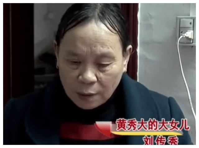刘家三姐妹依然不认同刘传清的说法,并且执着的认为就是刘传清抢走了