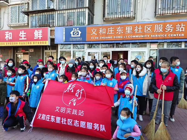 北京市东城区体育馆路街道举办雷锋资料展启动仪式东北大学英语李然然后入哇哇叫