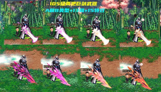 dnf高强特效幻化状态下鬼剑士105级史诗武器站街外观展示