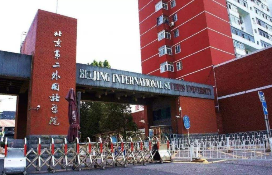 北京这3所大学让人“疑惑”，当地人没太当回事，外地人却很想报正宗徐州把子肉秘制配方做法