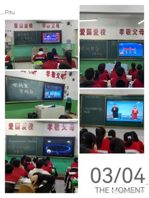 感受生命的绽放！洪庆中学全校师生观看北京冬残奥会开幕式直播关于运动的英语对话两人三分钟