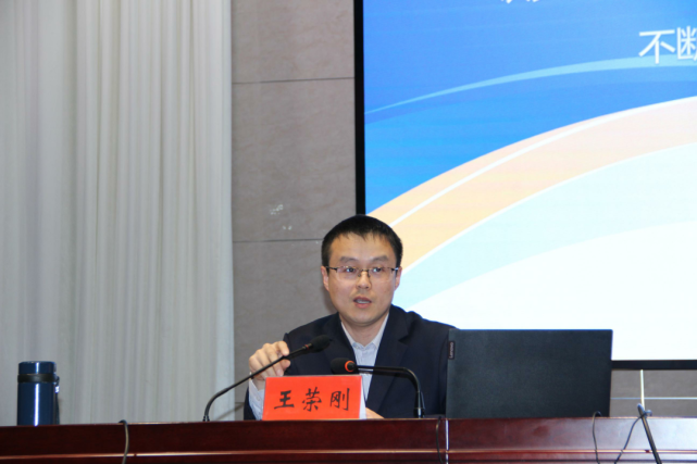 举办全县重大行政决策专题讲座|行政决策|东平县|司法局|王荣刚|郭东