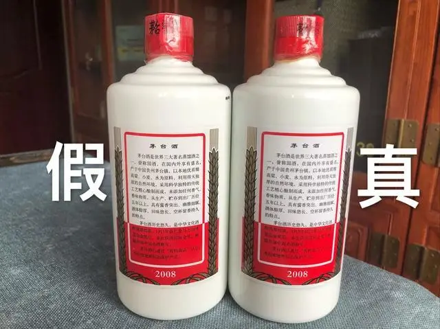 怎么判断茅台真假教你一些基础知识