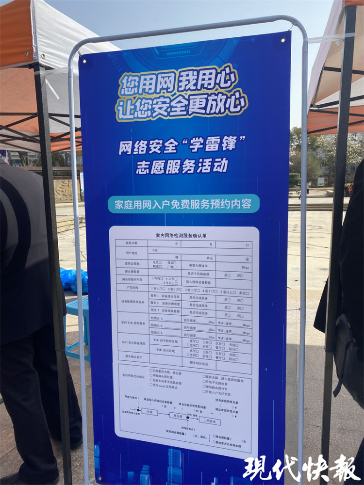 镇江网络安全展会信息_镇江网络安全书画比赛结果