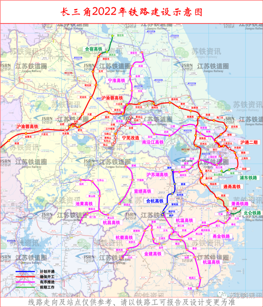今年长三角这些铁路将开工建设_腾讯新闻