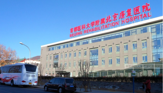 包含北京中醫藥大學附屬護國寺中醫醫院代掛號聯系方式，靠譜代掛的詞條