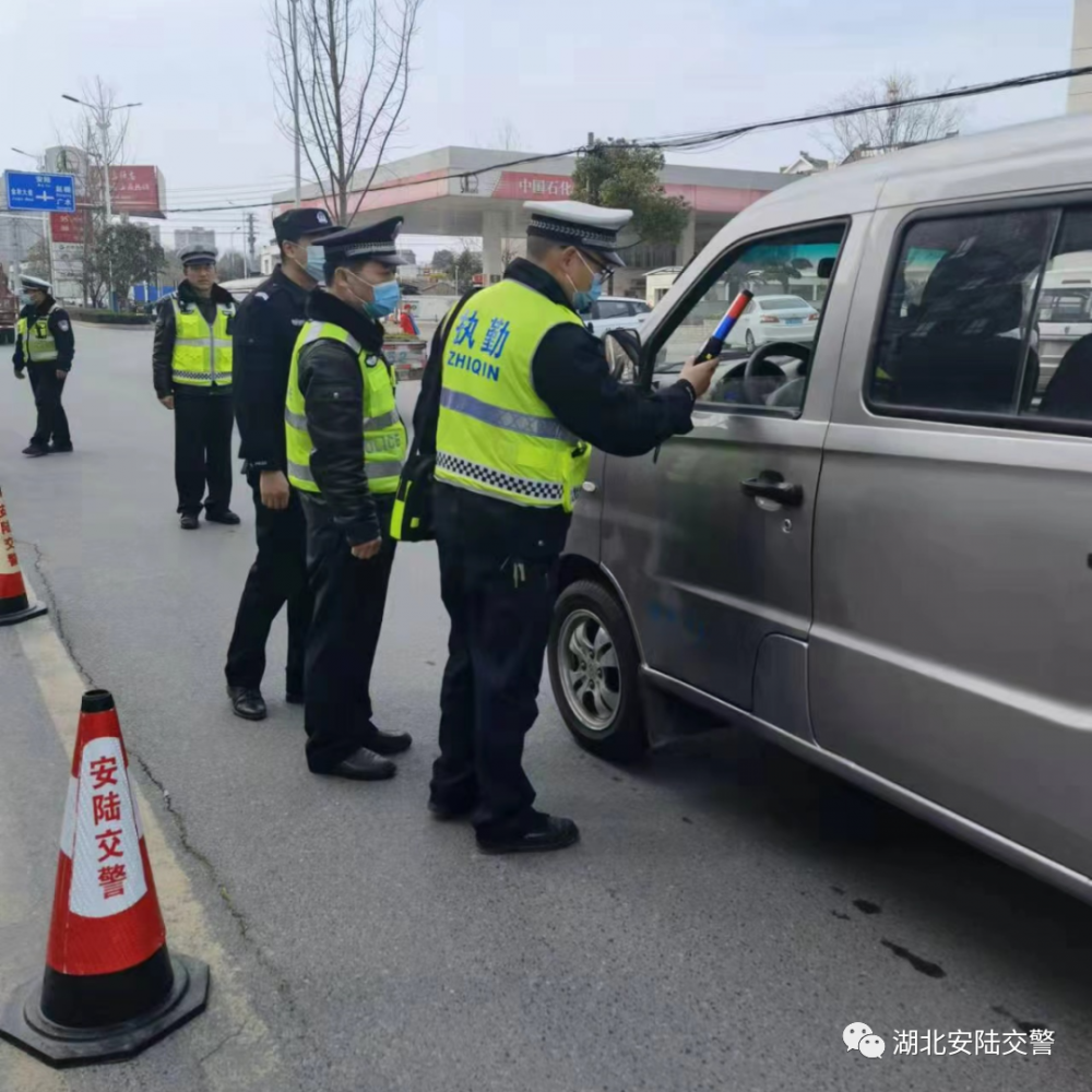 防事故 护平安|安陆交警严查酒驾不放松_腾讯新闻