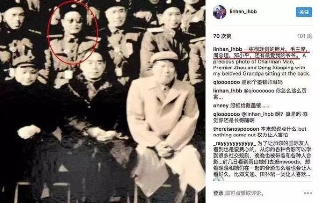 “豆瓣女神”雷婉莹：为了出名不惜代价，我要活成别人眼中的样子_腾讯新闻