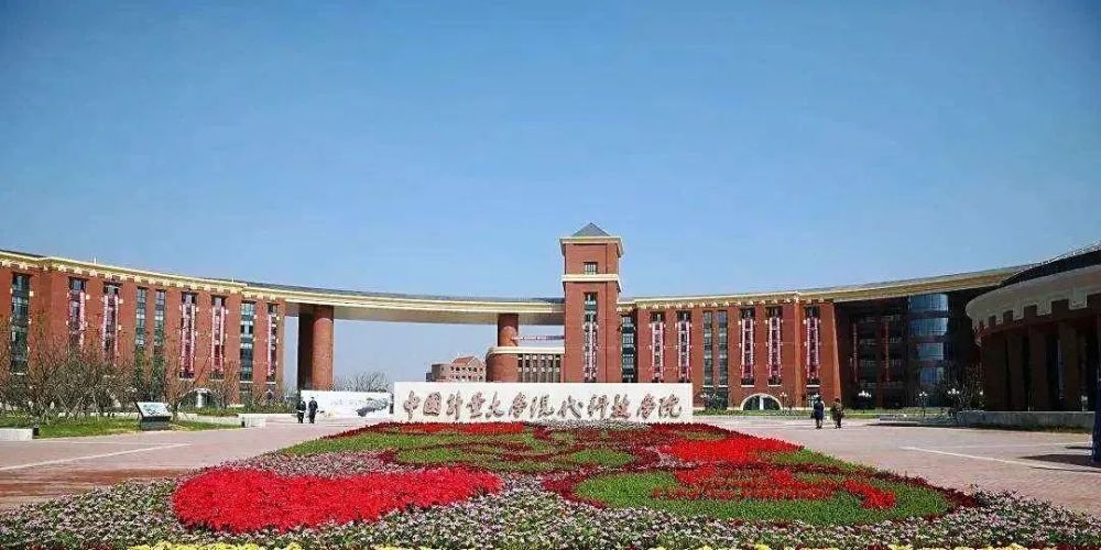 市領導赴中國計量大學走訪對接