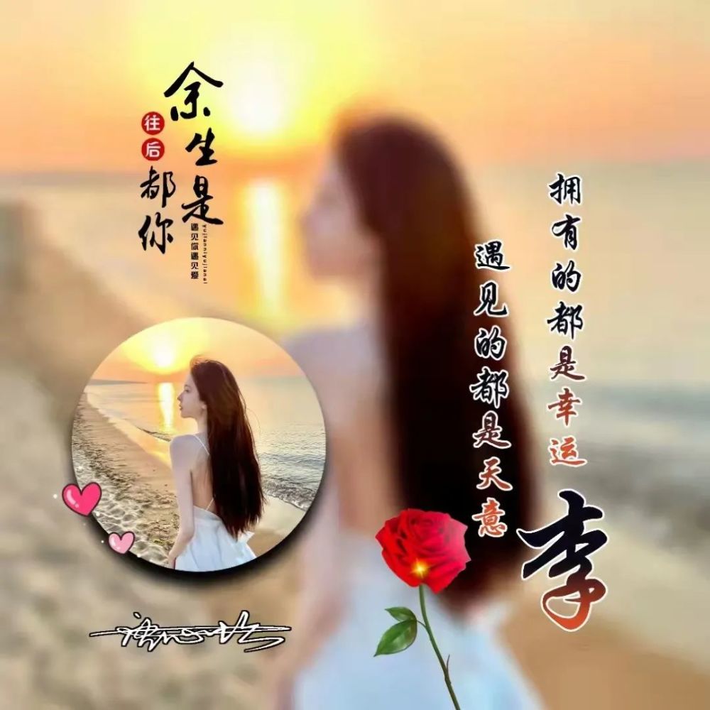 你的微信头像该换新了,往后余生情侣简约卡通签名头像,有你的吗?