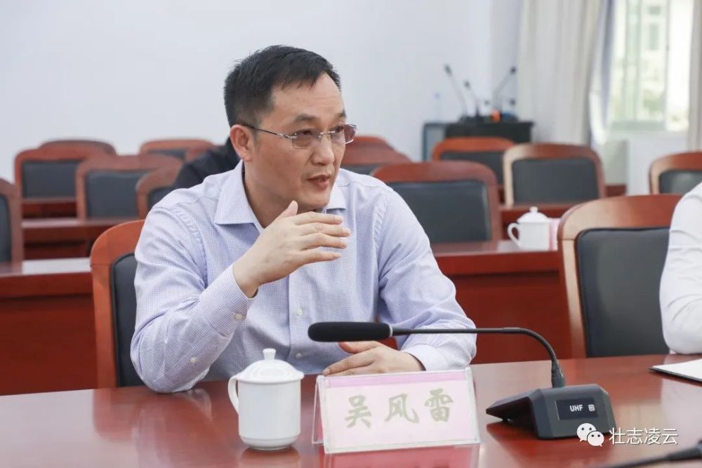 会上,广西天昌投资有限公司董事长陈耀宗表示,经过与凌云的多次沟通及