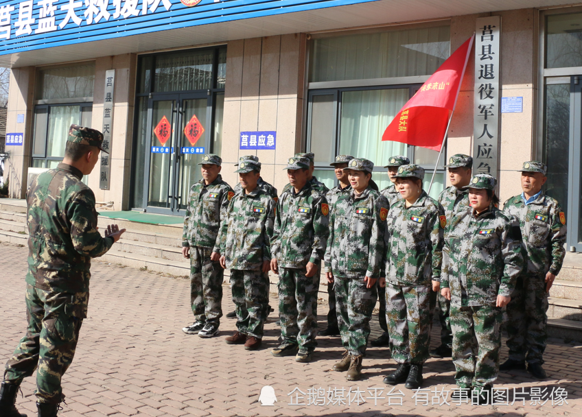 学习雷锋好榜样莒县退役军人蓝豹应急救援队在行动