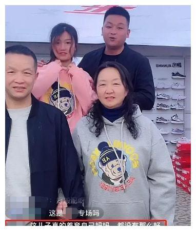 张玉环带妻子度蜜月二儿子夫妻陪同与继母亲如一家