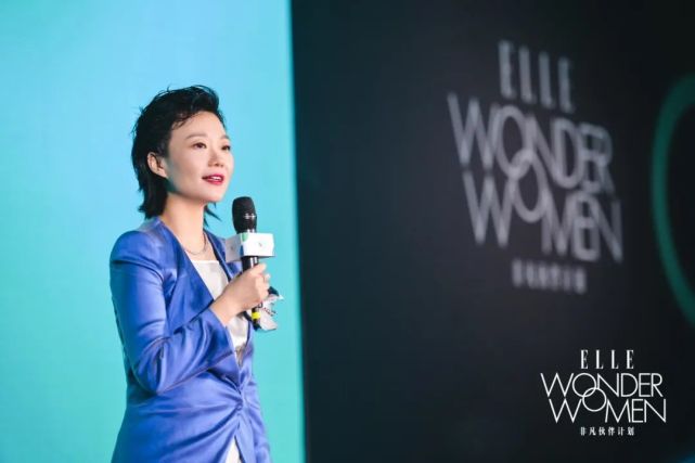 同样作为非凡女性的《世界时装之苑elle》编辑总监薛剑女士在致辞中