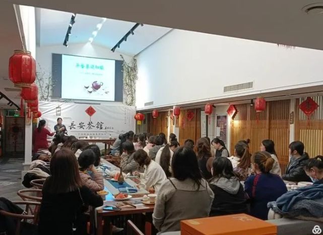 长安路街道夏家庄社区妇女联合会开展 闻香识茶品味人生 茶艺交流活动 茶艺 长安路街道 妇女联合会 茶道