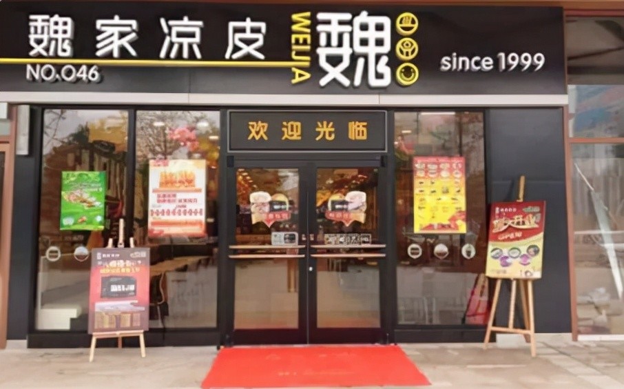 陕西凉皮,你吃过几种?_腾讯新闻