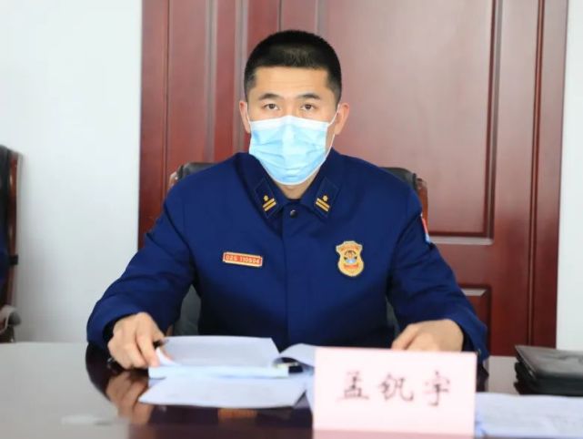 党委副书记程松提出要求党委书记姜宝东主持会议