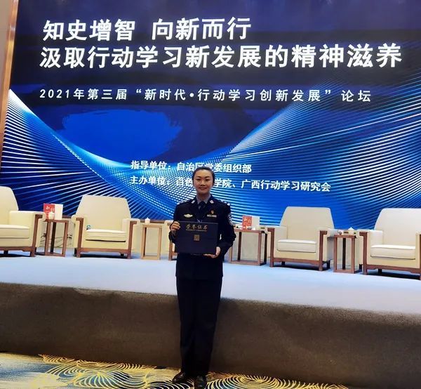 2020年11月起,苏毅指导北海市公安局心理健康服务团队用"行动学习"