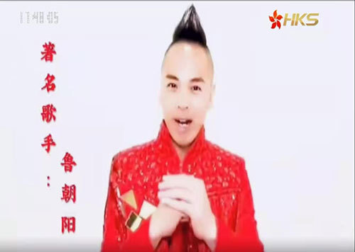 中文高音歌曲排行榜_歌星鲁朝阳为全球华语流行音乐金曲榜代言