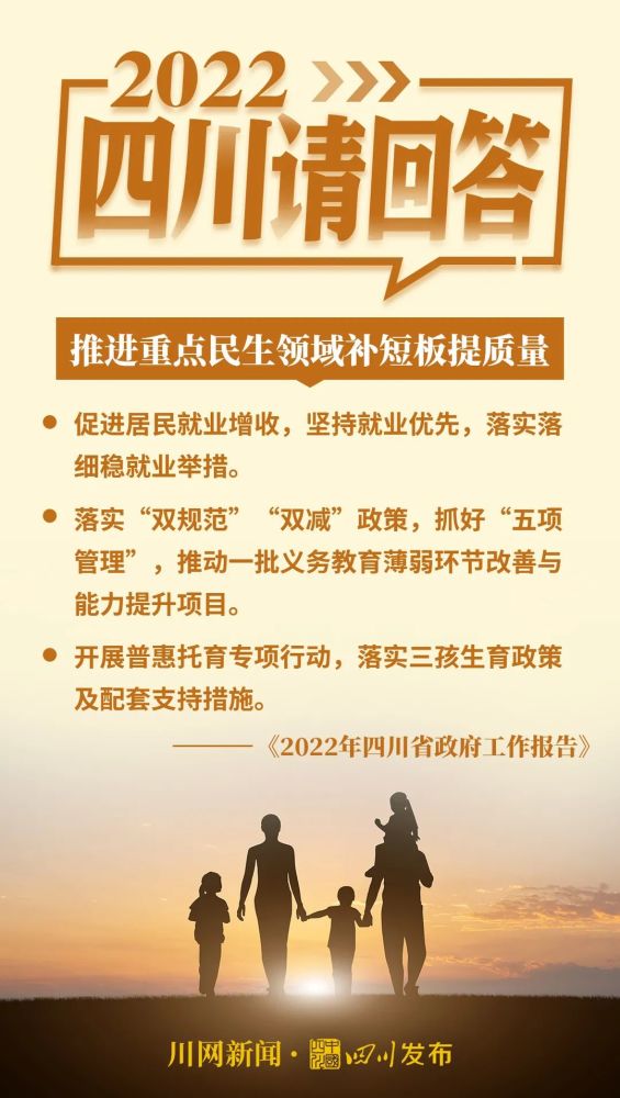 高校新任命！北京邮电大学迎来新校长，为清华博士，系本校提拔英语情景对话口语