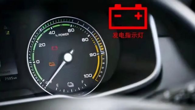 這個問題在汽車上是比較常見的,就是發電機不發電故障.