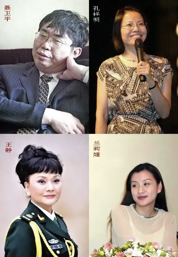 聂卫平婚内出轨王刚妹妹王静,和妻子孔祥明离婚,十年后又离婚娶小23岁