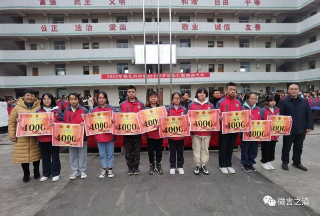 镇雄长风中学小学部图片