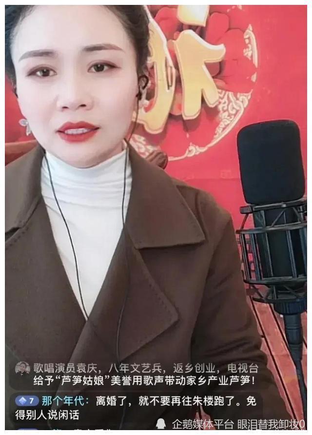 袁庆谈及大衣哥的问题避而不答,怒斥前夫不让自己看孩子